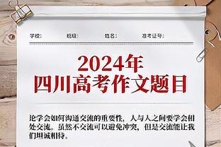 他好爱？哪怕在赛前唱歌环节 狄龙都目光如炬&死死盯着詹姆斯